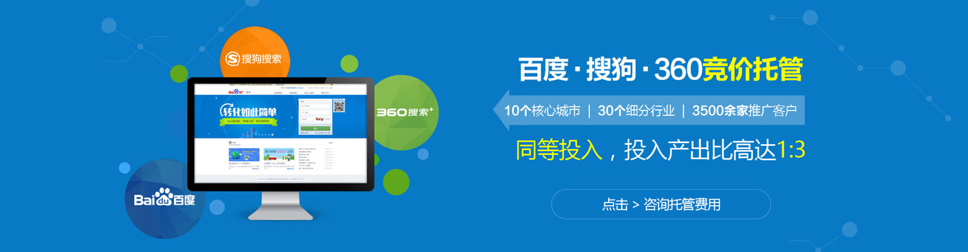 阎良竞价端口开户