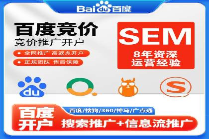 探索sem代运营机构的成功之路：以实际案例为鉴